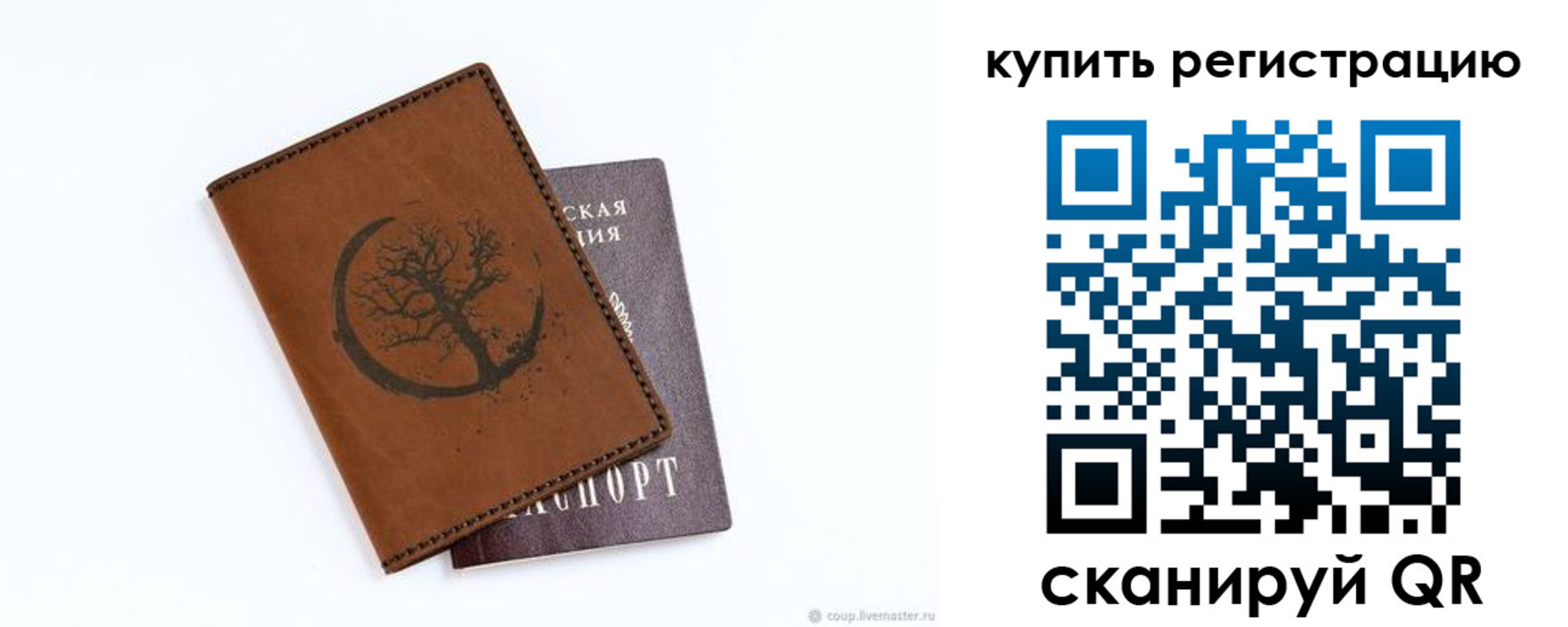 где прописаться в Березниках