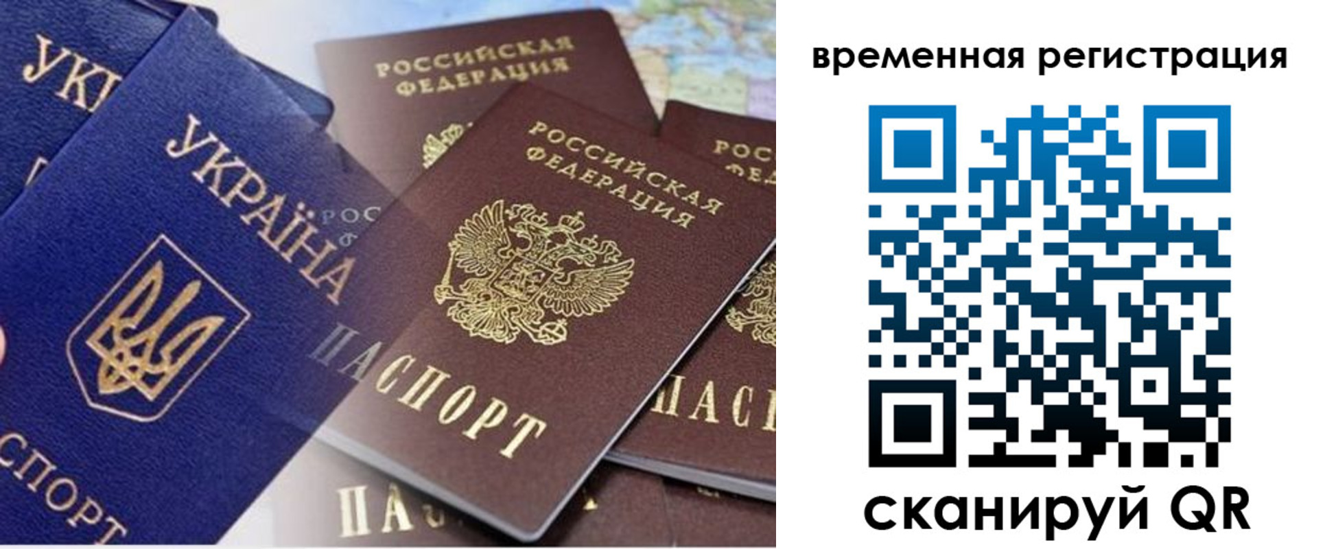 временная регистрация поиск в Березниках